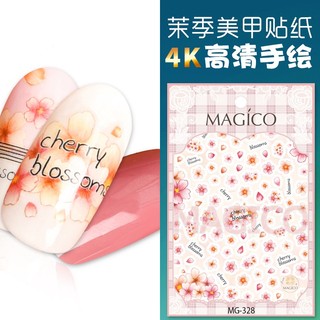 ✨戴老師-現貨✨🔥 MG-328 新款 MOJI MAGICO茉季 超薄健康背膠 日系手繪原創 櫻之花幟超薄美甲貼紙甲貼