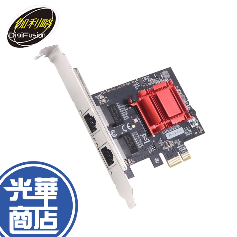 伽利略 PCI-E Giga Lan 2埠 網路卡 PETL02B 光華商場 公司貨