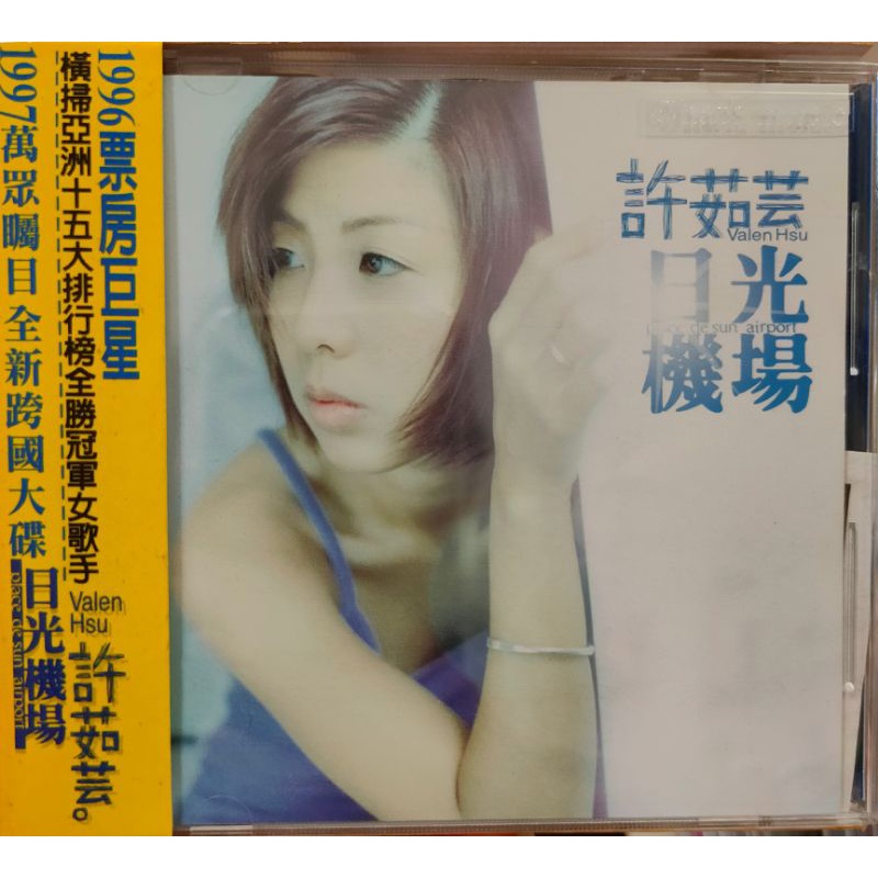 華語唱片-CD-許茹芸 -日光機場 筆記本 貼紙