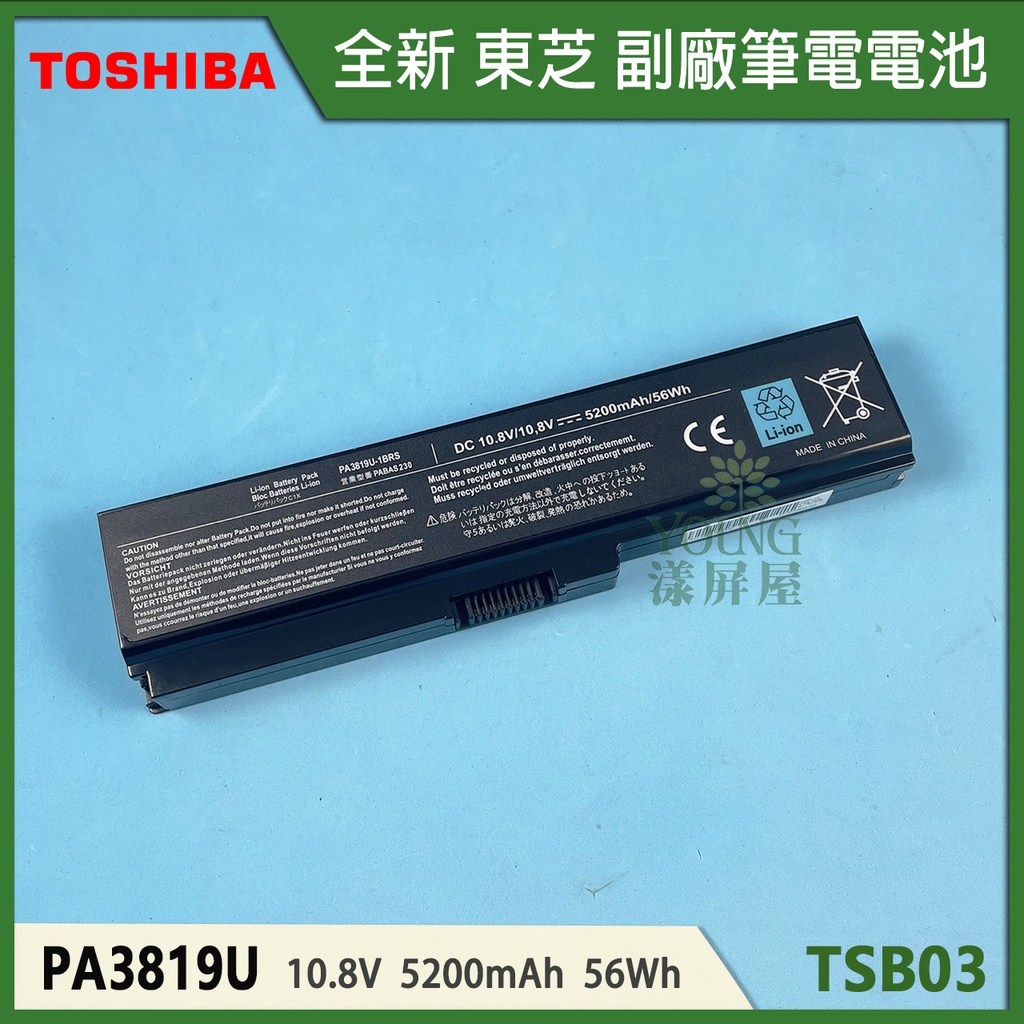 【漾屏屋】適用於Toshiba 東芝 L630 L630D L635 L635D L640 L640D 筆電 電池