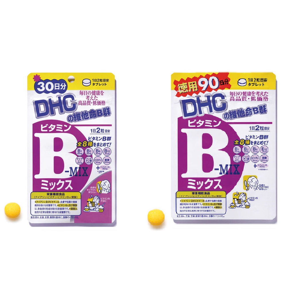 🔥保證正品🔥 DHC 維他命B群 (30日份,60粒) (90日份,180粒)