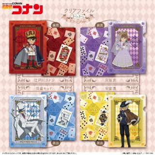【現貨❆日本限定】名偵探柯南 撲克牌系列 國王 透明資料夾 A4 資料夾 安室 基德 小哀 柯南