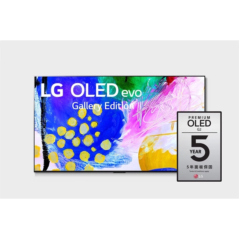 質感首選 LG 樂金 55型 OLED EVO 4K 藝廊系列超薄電視 OLED55G2PSA OLED55G2