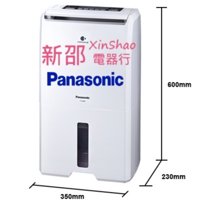 *~新家電錧~*特價【Panasonic國際 F-Y22EN】11公升一級能效ECONAVI空氣清淨除濕機