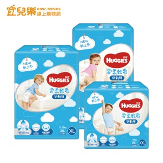 HUGGIES 好奇 雲柔乾爽 好動褲 L-XXL 箱購 紙尿褲/尿布【宜兒樂】