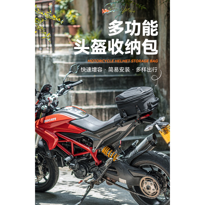 ROCK碳纖維機車尾包 機車騎行背包 騎士包雙肩包 硬殼機車包 後座包 機車包 車尾包 頭盔包 大容量背包