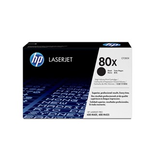 HP 80X 高容量黑色原廠碳粉匣 CF280X 適用 M401n/M401dn/M425dn/M425dw