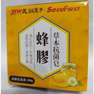 台灣茶摳 蜂膠 草本抗箘皂 100 g