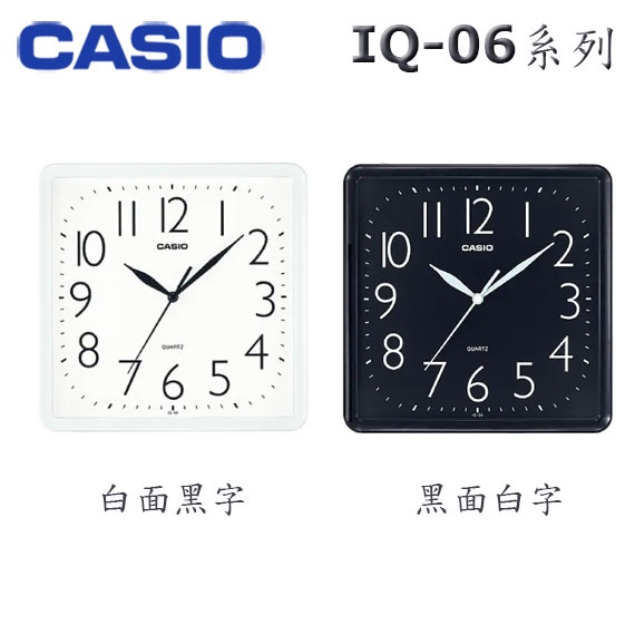 【3CTOWN】含稅附發票【公司貨附保卡】CASIO 卡西歐 IQ-06 方形掛鐘 2色