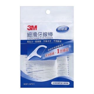 3M 細滑牙線棒散裝包 36支/包 單包