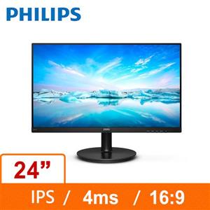 (聊聊享優惠) PHILIPS 24型 241V8 (黑)(寬)螢幕顯示器(台灣本島免運費)