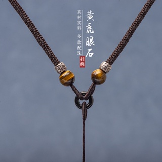 【現貨】多款掛繩 瑪瑙玉石項鍊繩 diy飾品配件玉佩黃金飾品頸繩 吊墜繩