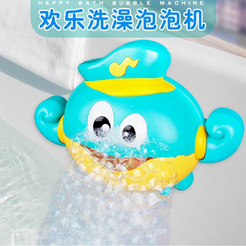 ღTammy泰咪ღ 台灣全新現貨 章魚泡泡機-洗澡玩具 浴室玩具 動手操作 洗澡訓練 自動出泡 強力吸盤 3歲以上