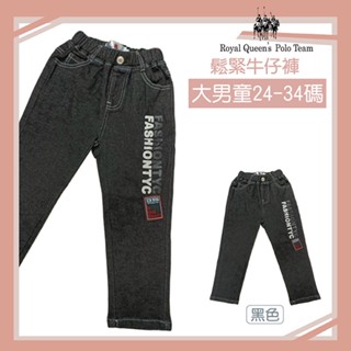 中大男童 雙口袋字母牛仔褲 長褲 工作褲 24-34碼 [A21326]RQ POLO 秋冬童裝 兒童 現貨