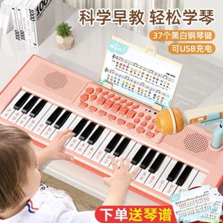 【臺灣熱賣】兒童電子琴37鍵早教電子琴初學者女孩智力女童幼兒鋼琴可彈奏家用