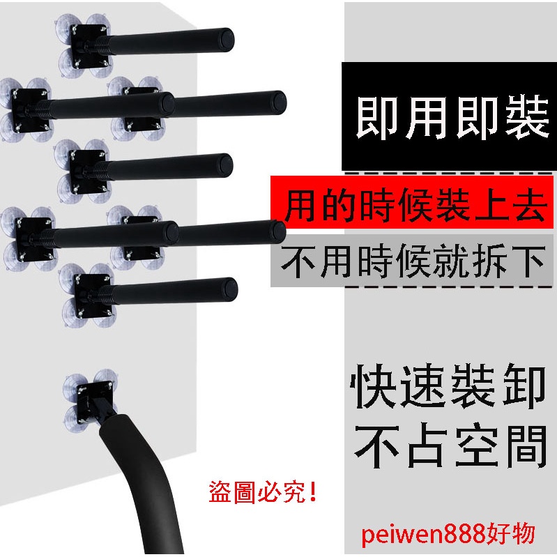 免運新品特惠 健身器材 體能訓練 即用即裝的吸盤竹樁 詠春拳木人樁 姚才姚祺詠春竹樁 品字樁 簡易 武術練習 武術訓練