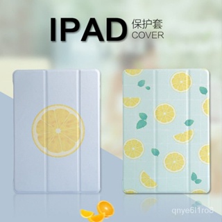 新款iPad MINI2保護套ipadair2卡通4平板電腦1韓國ipad4超薄皮套 D10B