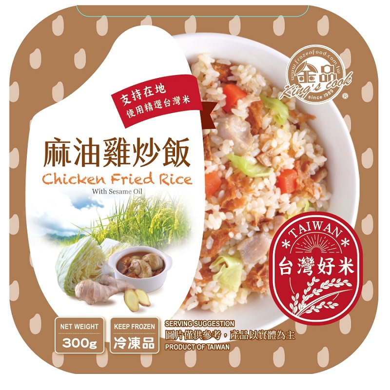 金品麻油雞炒飯(冷凍)300g克 x 1【家樂福】