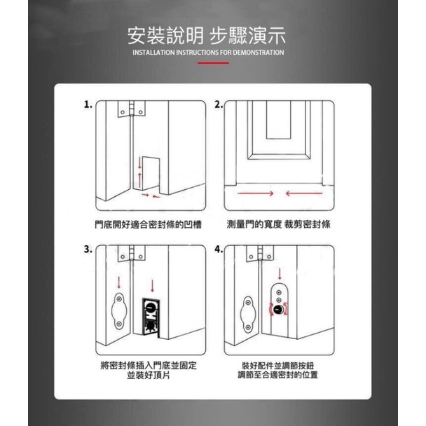 【joburly】門底自動升降氣密條 T型內崁式 自動下降條 隔煙/防塵/防蟲/防風 門底擋縫條