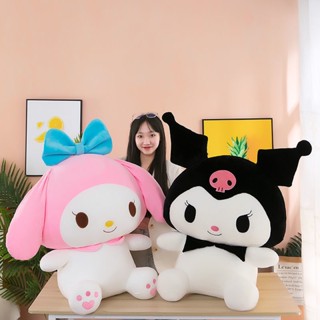 臺北出貨三麗鷗庫洛米毛絨玩具女生床上睡覺美樂蒂公仔玩偶布娃娃生日禮物