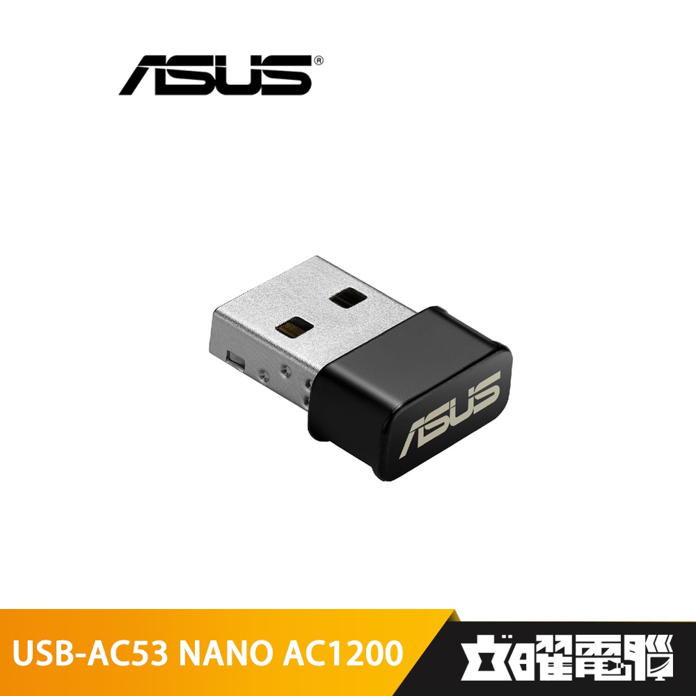 華碩 USB-AC53 NANO AC1200 無線USB網卡