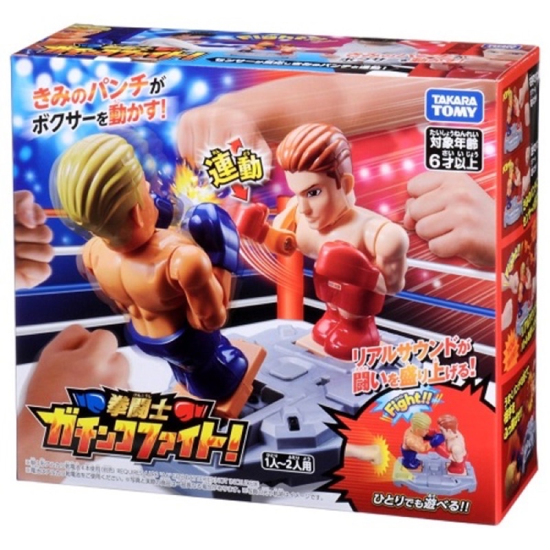 takara tomy 超激戰體感 !! 拳鬥士 拳擊 打鬥 戰鬥 男孩禮物 家庭和樂 團體遊戲 TP13713