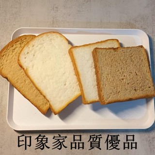 訂單滿299出貨 模擬食物模型 道具模型 玩具擺飾 攝影道具 模擬麵包片全麥吐司切塊法式假烤蛋糕食物模型櫥窗裝飾兒童玩道