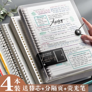 熱銷 線圈筆記本 B5活頁本可拆卸網格筆記本子A4方格軟殼26孔考研A5可拆替芯鐵環本子厚大學生加厚線圈本外殼夾扣環簡