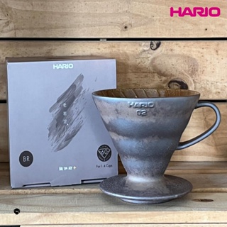 【HARIO】HARIOx陶作坊老岩泥V60濾杯聯名款01 02 VDCR-01-BR 【ARCO咖啡專賣店】