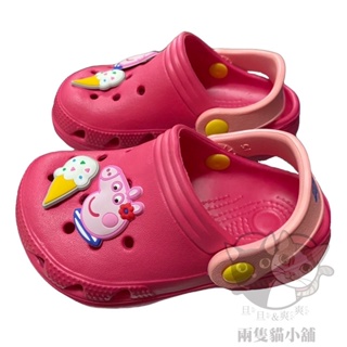 佩佩豬園丁鞋 PeppaPig 粉紅豬小妹 拖鞋 輕量 洞洞鞋 布希鞋 女童 可愛 台灣製 涼鞋