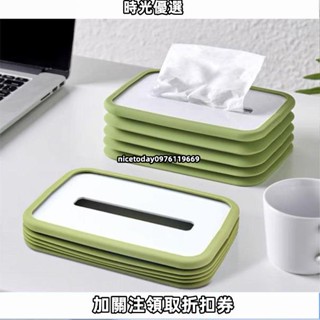 懶人矽膠紙巾盒矽膠紙巾盒折疊可升降回彈抽紙盒創意個性風琴客廳餐桌紙巾收納盒 時光小鋪3348