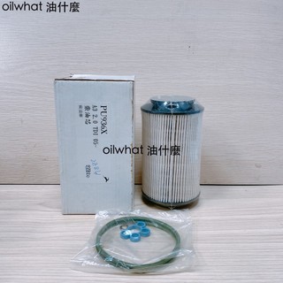 油什麼 福斯 GOLF 5 6 A3 8PA Jetta CADDY TDI 柴油芯 柴油芯 柴油濾清器 PU936X