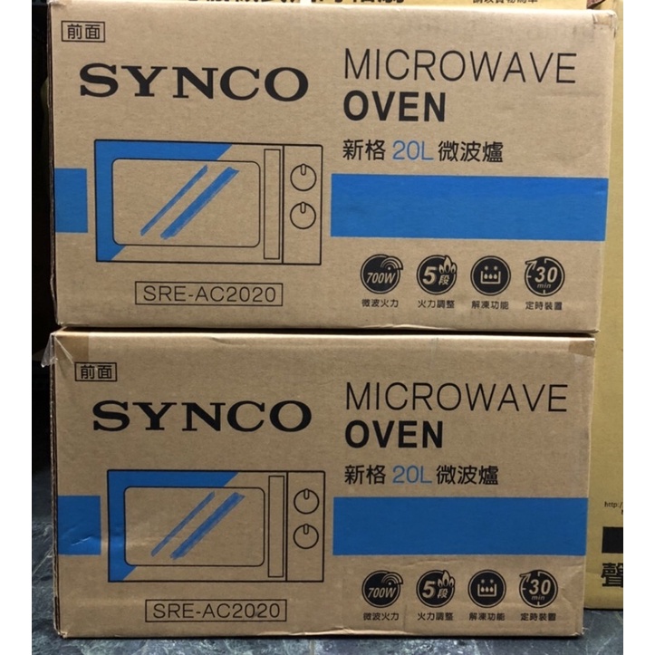 聲寶Synco新格20L轉盤式微波爐SRE-AC2020