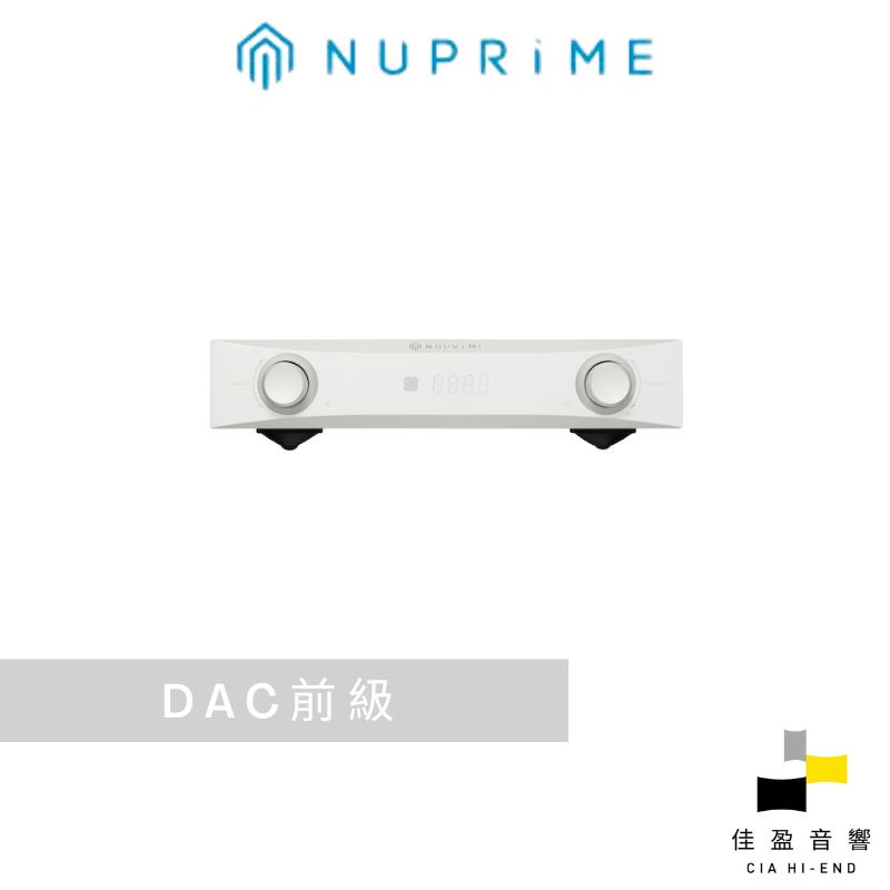 NuPrime DAC-9SE USB DAC｜數位前級｜公司貨｜佳盈音響