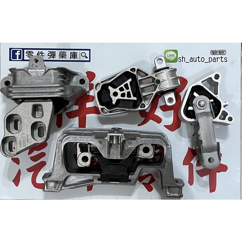 BENZ 賓士 M270 A180 A200 A250 引擎腳 變速箱腳