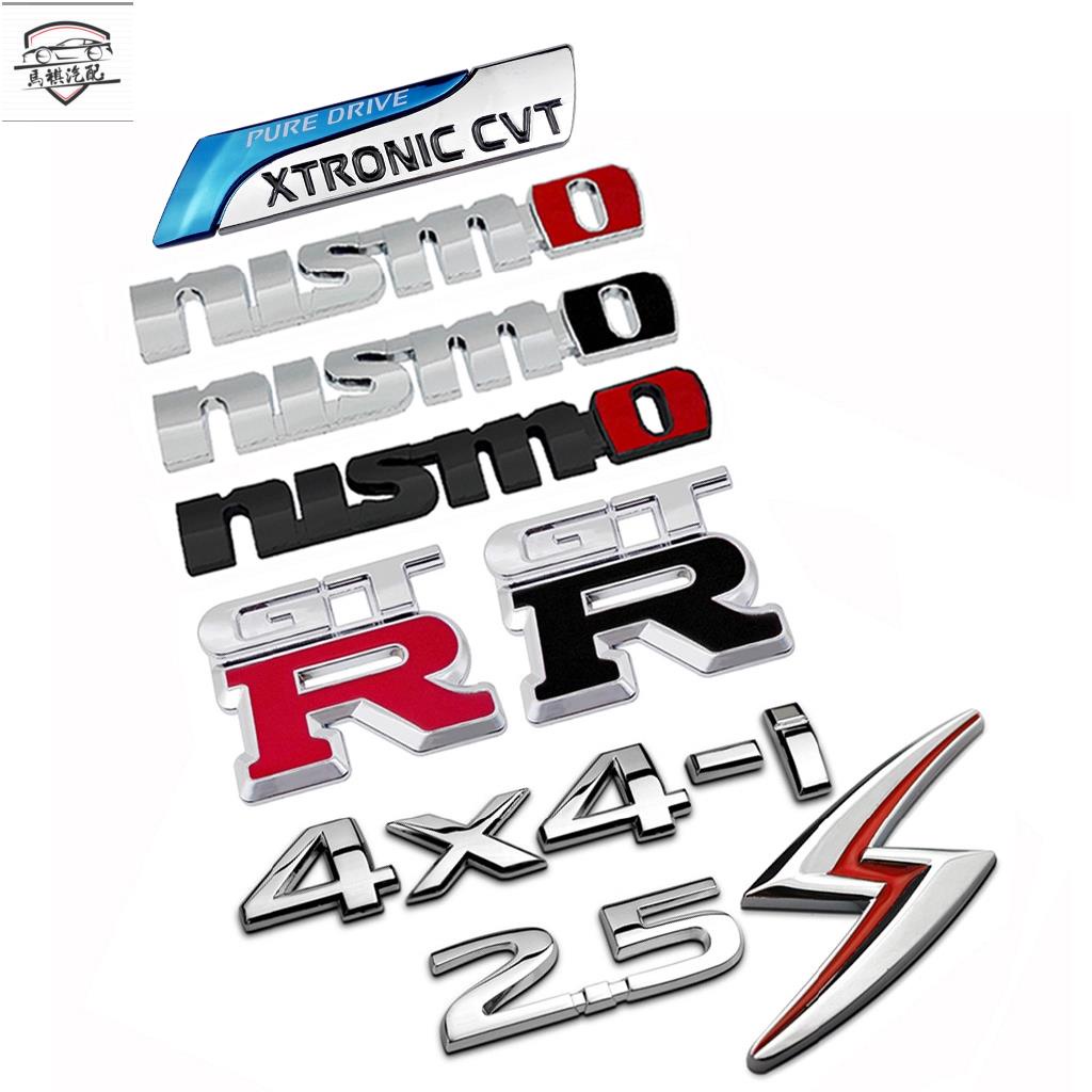 新款適用於日產Nissan尼桑 字母Nismo GTR 2.5 4X4-i金屬車身貼車尾標側標 閃電車頭標 汽車中網標裝