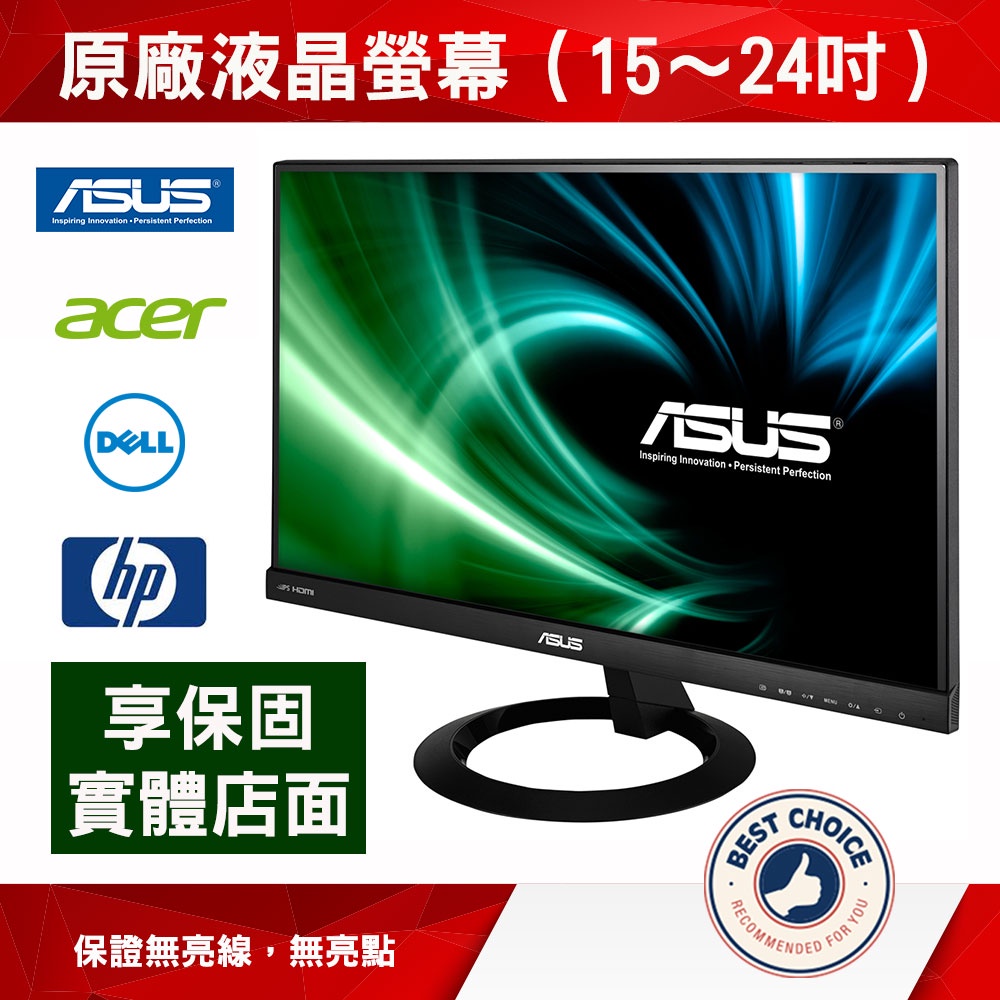 Acer 保固在拍賣的價格推薦 22年10月 比價比個夠biggo