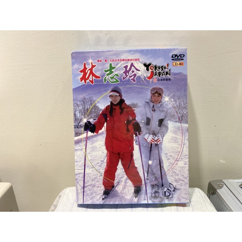 林志玲日本再發現旅遊節目共20集DVD（全新）