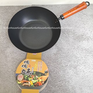 樂家-臺灣製佐佐味碳鋼炒鍋30cm-日本三層陶瓷不沾鍋/深型平底鍋/SGS合格/炒菜鍋