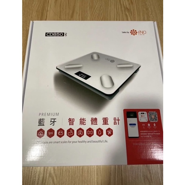 iNO CD850 15合1健康管理藍牙智慧體重計