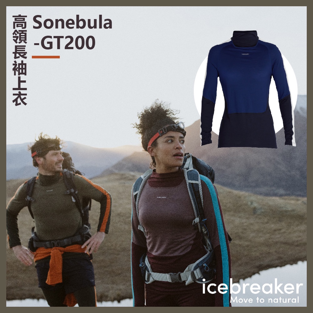 【Icebreaker】女 Sonebula 高領長袖上衣-GT200-IB0A59JU