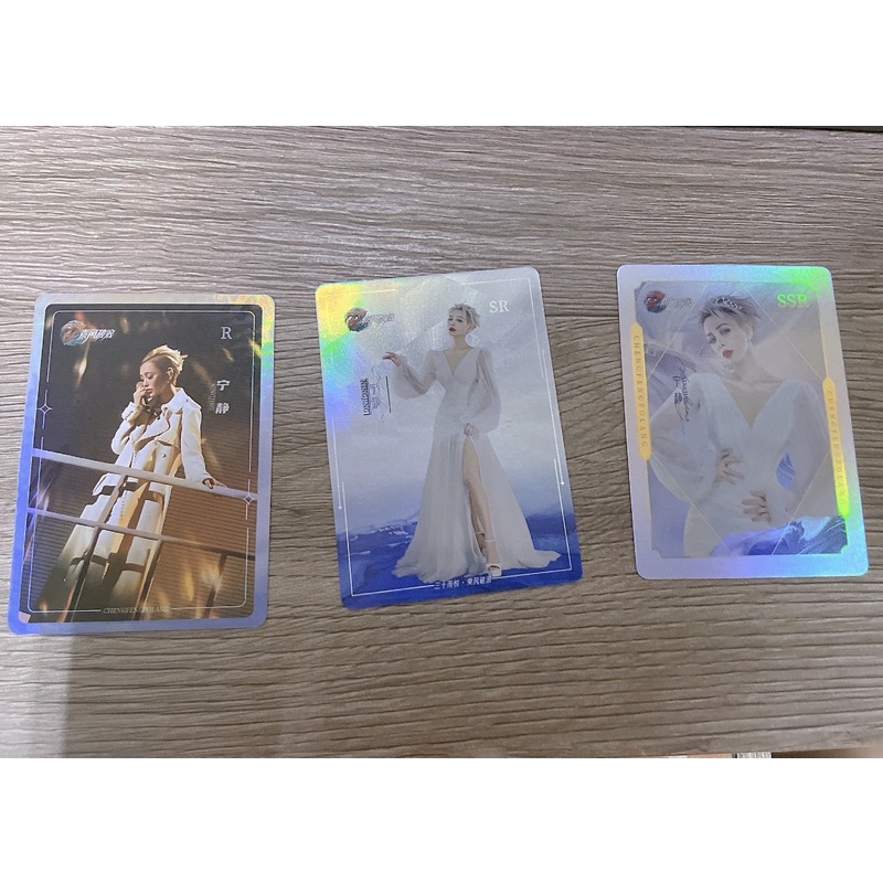 乘风破浪的姐姐 姐姐典藏卡