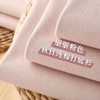 重磅 寬鬆 大碼 上衣 M-5XL櫻花粉 臟臟粉200g精梳棉圓領長袖男女T恤質感簡約基礎打底上衣 長袖上衣 情侶裝