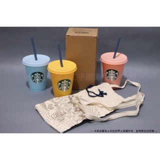 ⦿ ToGo冷水杯組 》星巴克 STARBUCKS 咖啡隨行杯組 環保杯 Kermit杯 附收納袋 3入一組