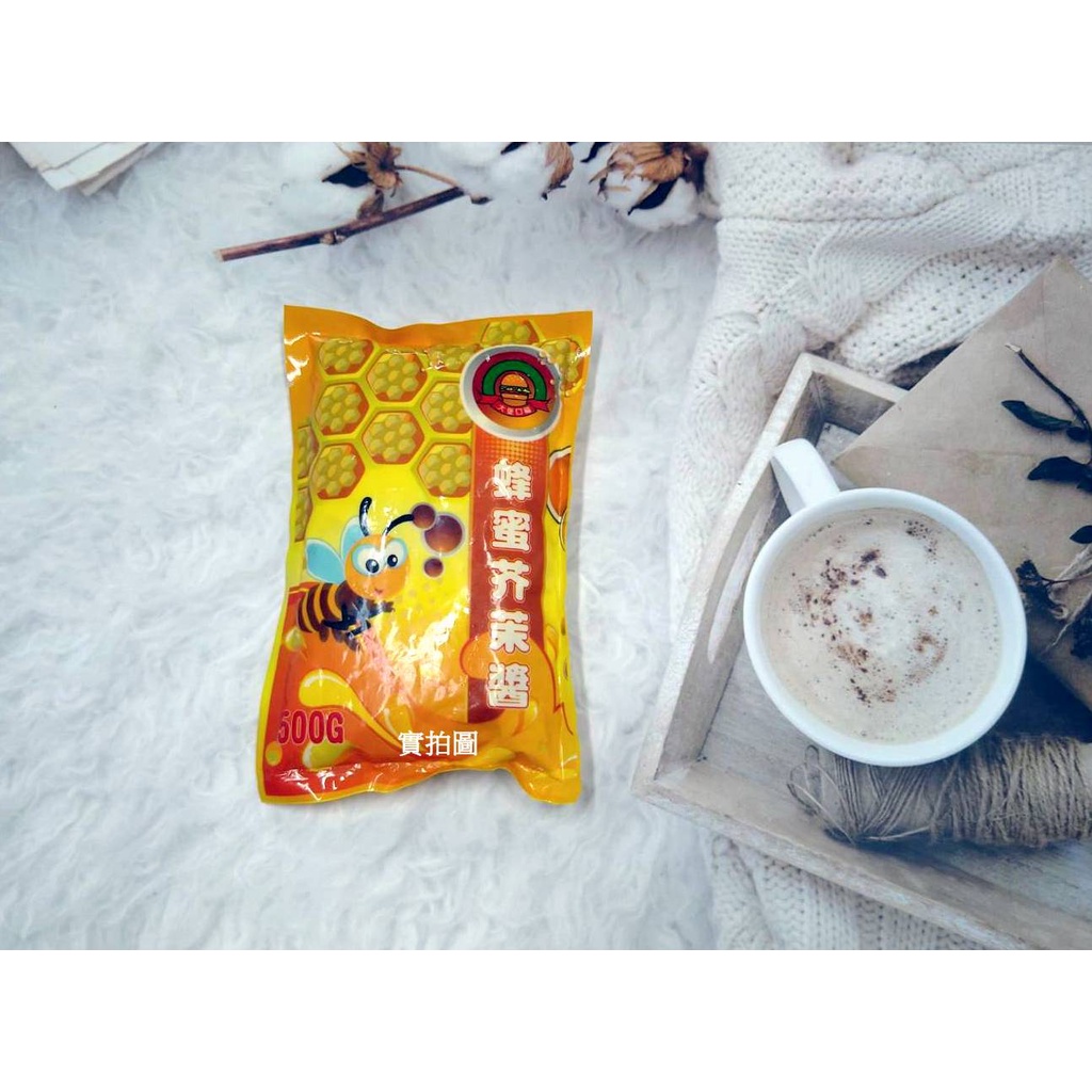 《開立發票》超便宜的店～蜂蜜芥末醬 500g （冷藏） ﹍ 811-0196