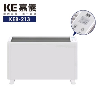 浴室房間嘉儀防潑水對流式電暖器 KEB-213/KEB213/浴室房間2用/可自取