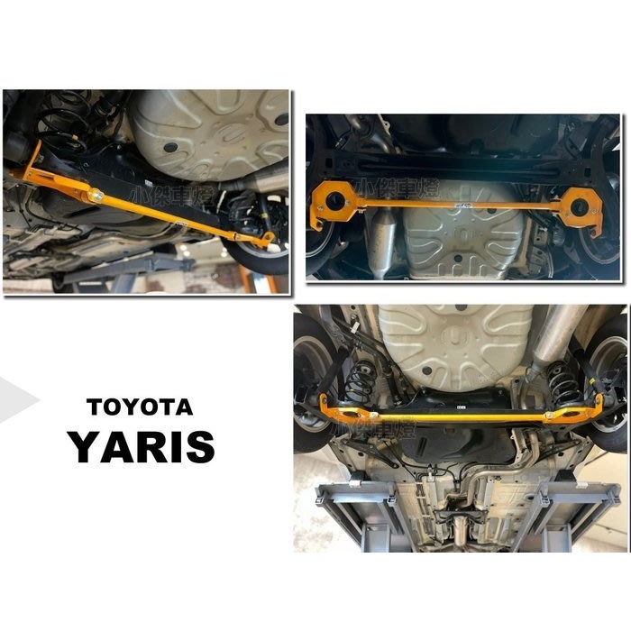 JY MOTOR 車身套件~TOYOTA YARIS 18 19 20 21 22 年 E.SPRING 後下 扭力桿