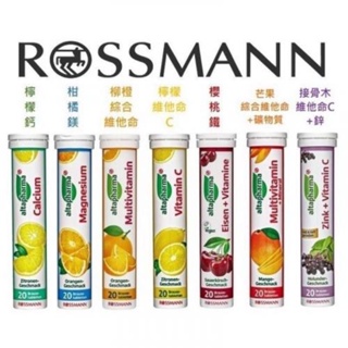 出清德國Rossmann發泡錠鋅+C，礦物鎂芒果口味