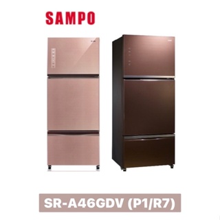 【SAMPO 聲寶】455公升玻璃三門變頻冰箱SR-A46GDV (P1琉璃粉色/R7琉璃棕)