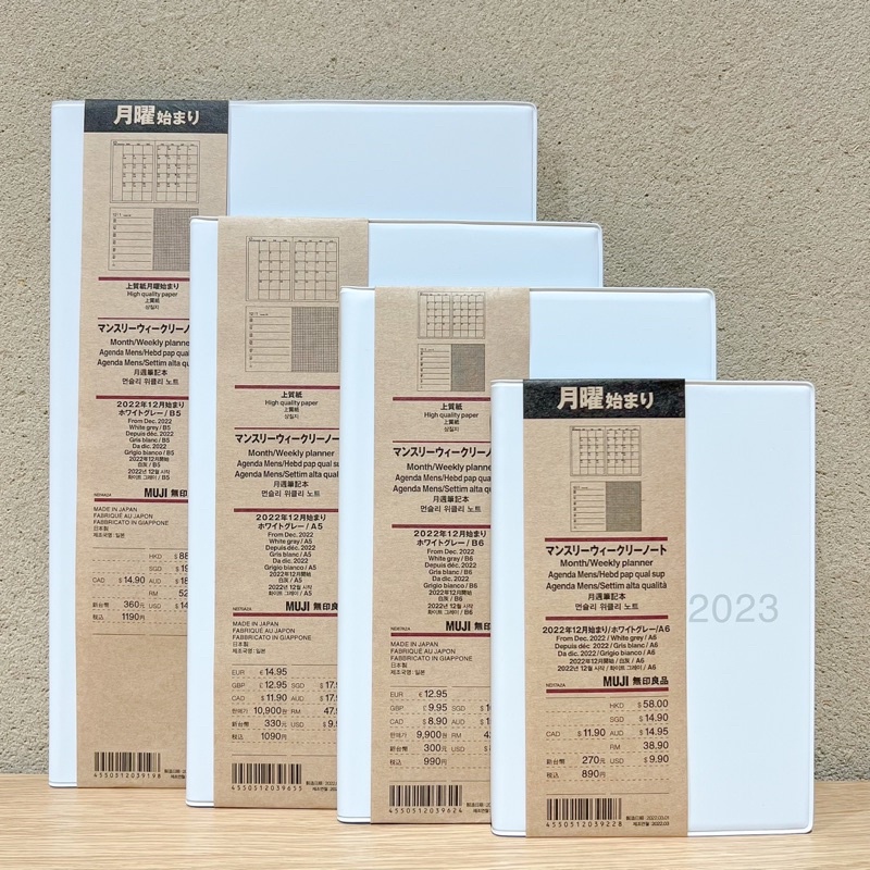 年曆本23 現貨升級 好感生活推薦 品項 Muji無印良品上質紙月週筆記本無印年曆手帳好感生活 蝦皮購物